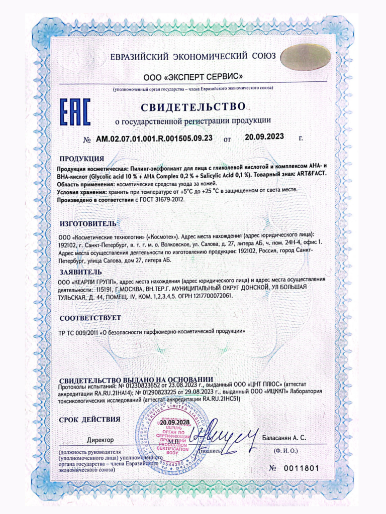 AM.02.07.01.001.R.001505.09.23