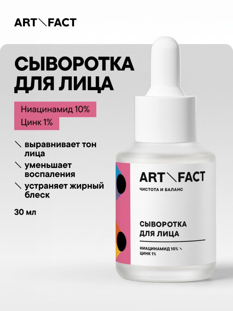 ART\FACT900001-R1 обложка 1
