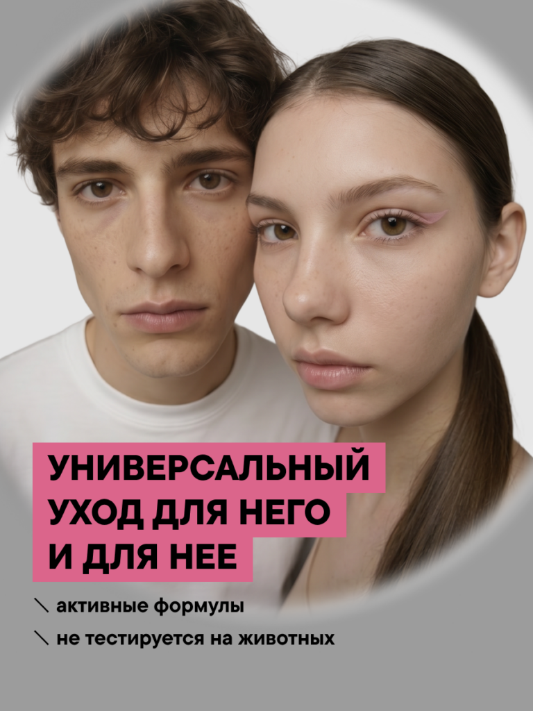 ART\FACT900001-R1_Тип кожи-1