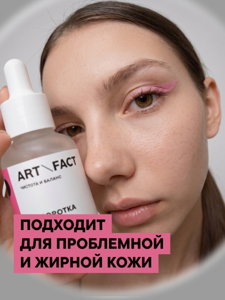 ART\FACT900001-R1_Тип кожи