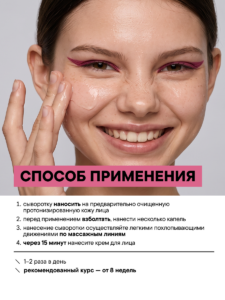 ART\FACT900001-R1_применение