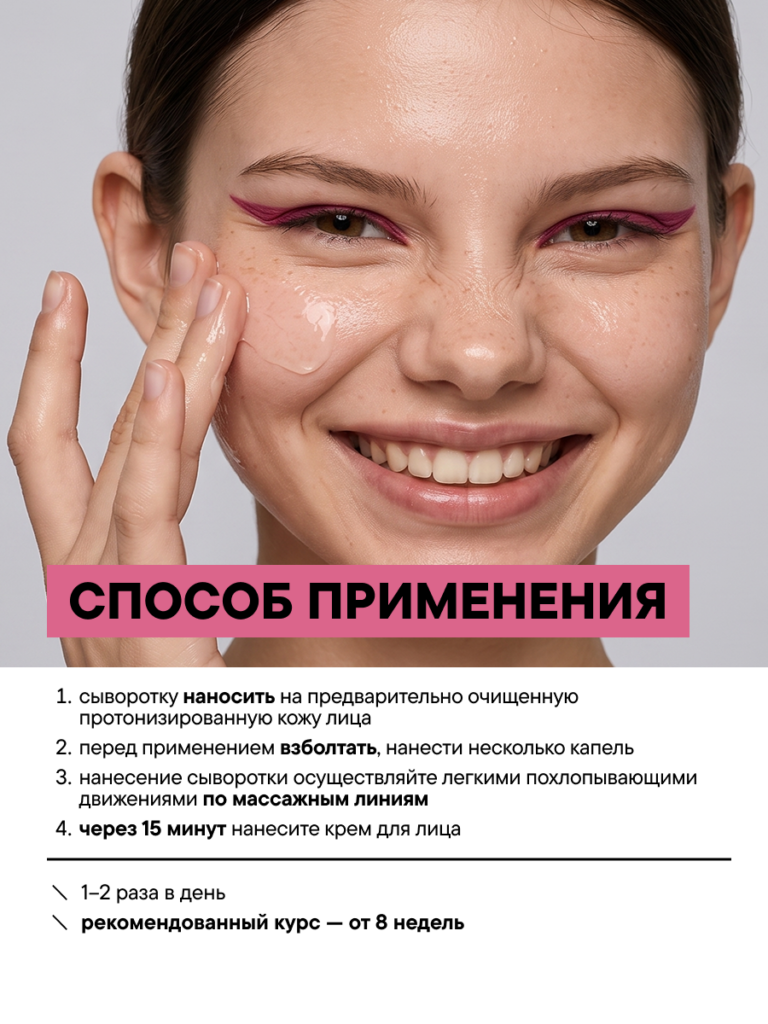 ART\FACT900001-R1_применение