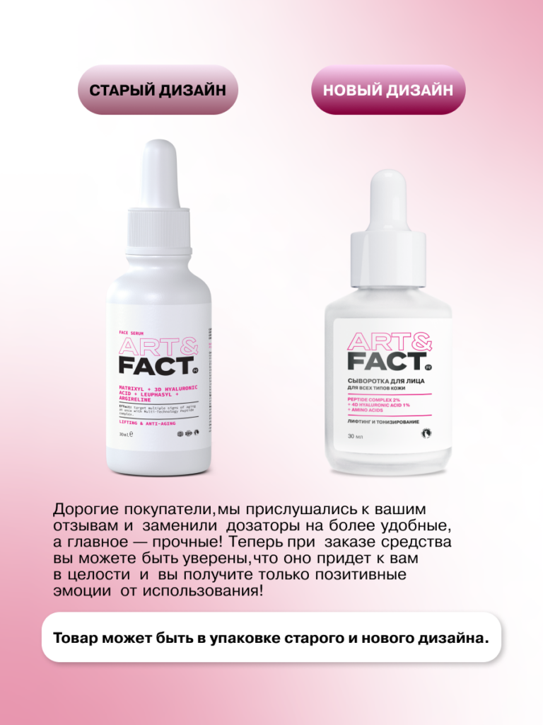FACT900001 Карточка новый дозатор