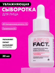 FACT900002-R1_1