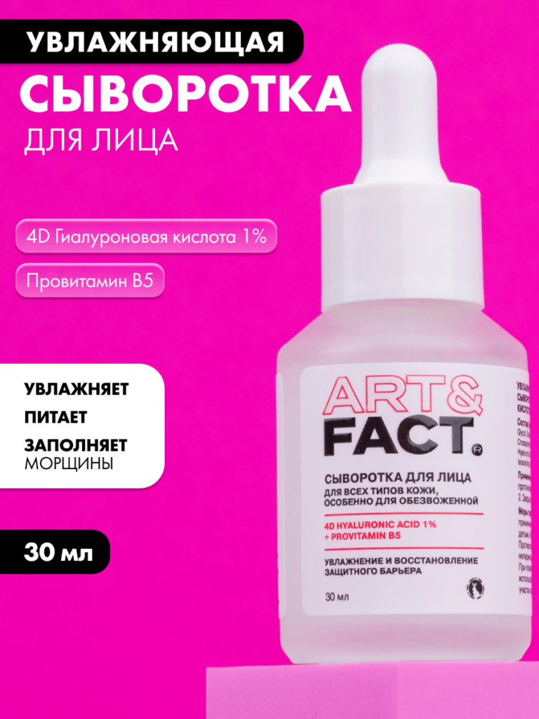 FACT900002-R1_1