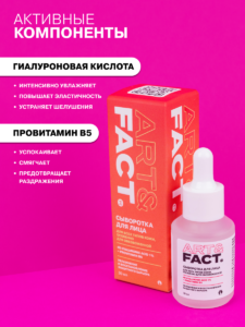 FACT900002-R1_4