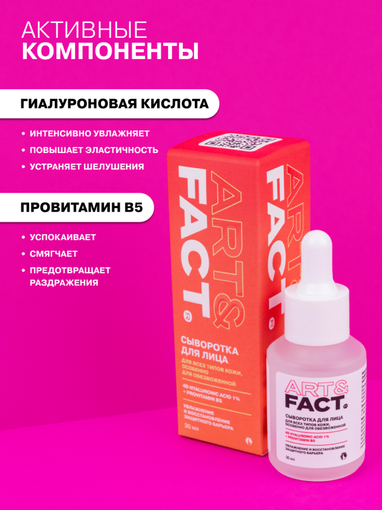 FACT900002-R1_4