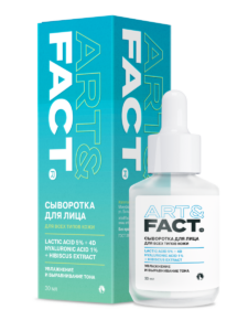 Lactic Acid 5% + 3D Hyaluronic Acid 2%