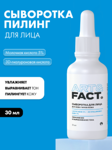 FACT900005_1 5