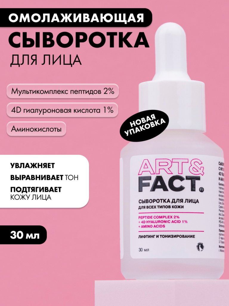 FACT900006_1