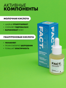 FACT900010_4