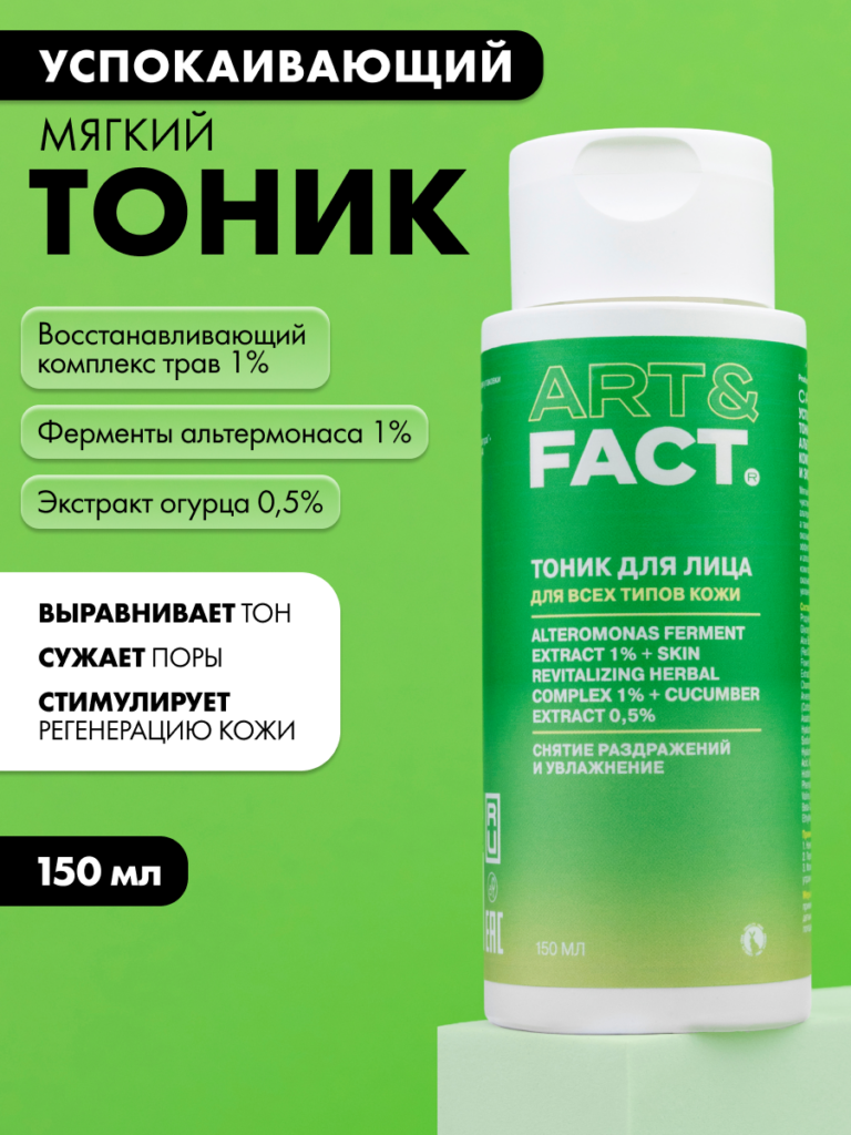 FACT900022-R1_1