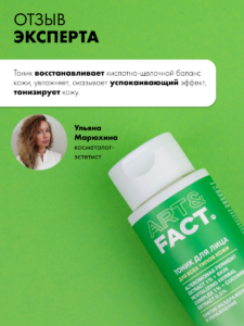 FACT900022-R1_7