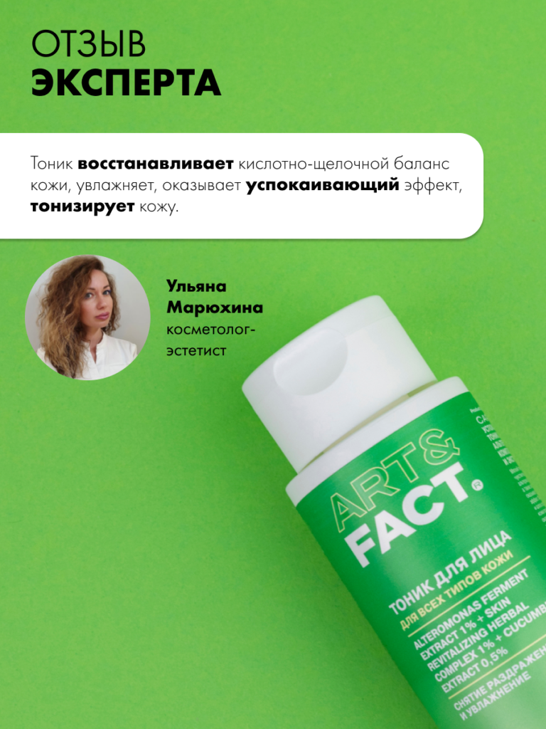 FACT900022-R1_7