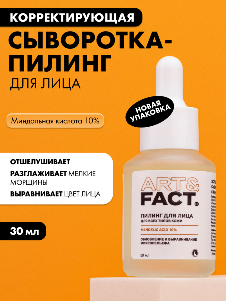 FACT900031_1