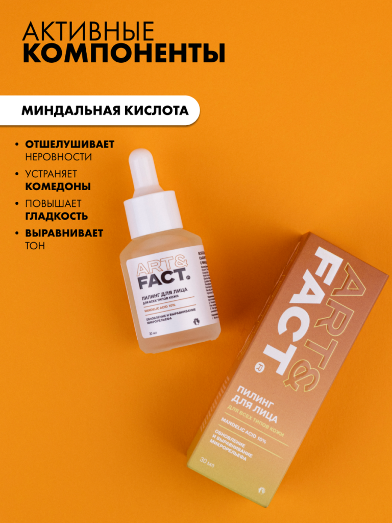 FACT900031_4