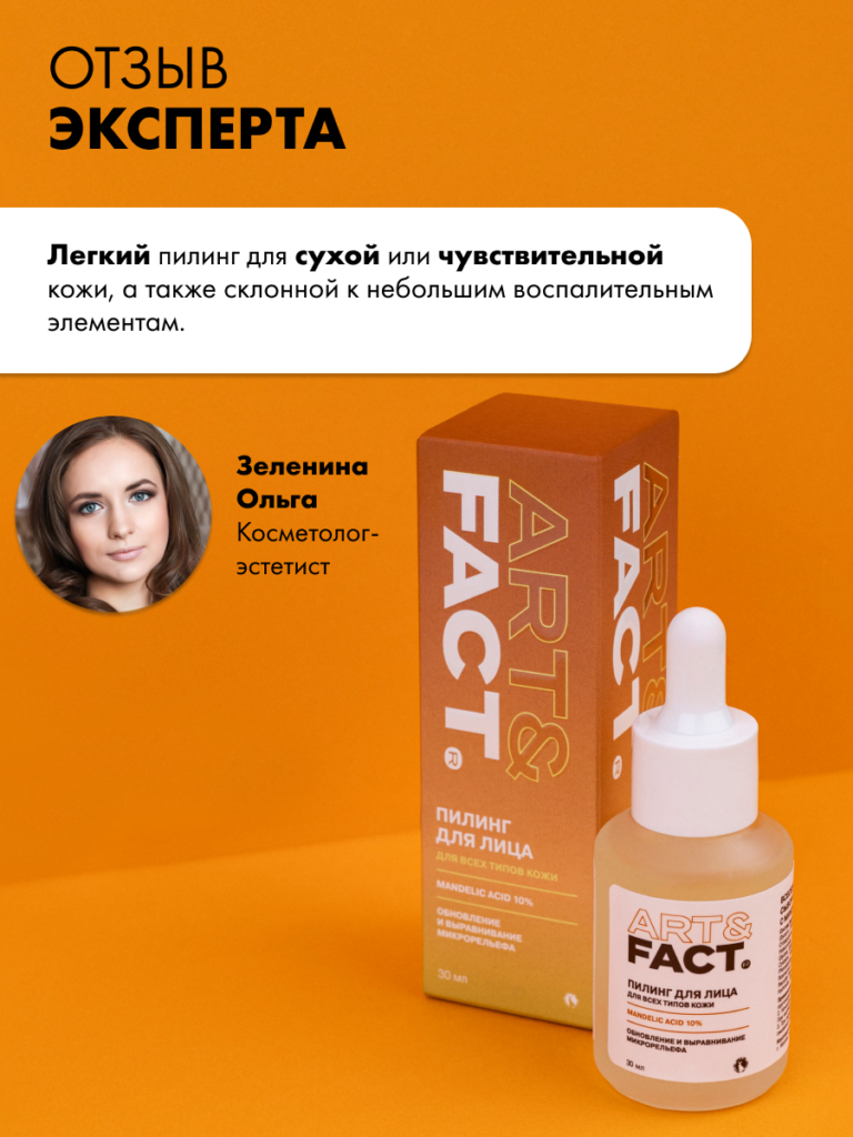 FACT900031_7