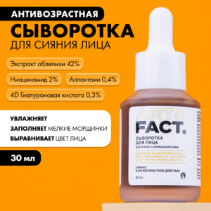 FACT900042-R1_1sq