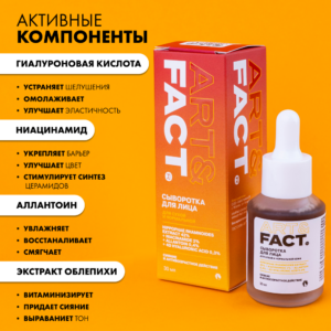 FACT900042-R1_4sq