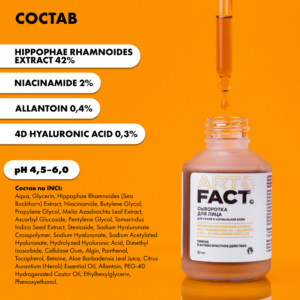 FACT900042-R1_6sq