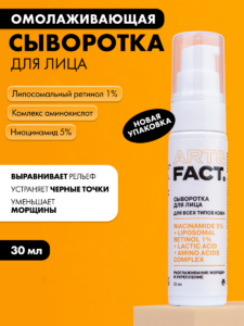 FACT900044_1