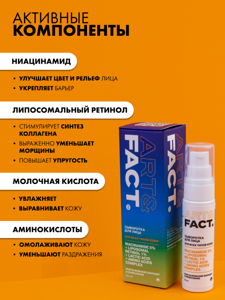 FACT900044_4