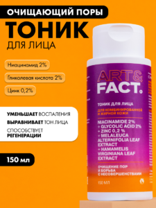 FACT900050-R1_1