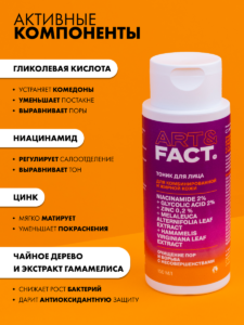FACT900050-R1_4