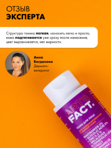 FACT900050-R1_7