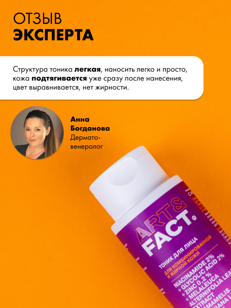 FACT900050-R1_7