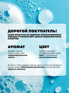 общая карточка для всех продуктов