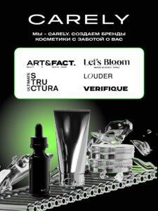 универсальные карточки carely_Carely 900×1200