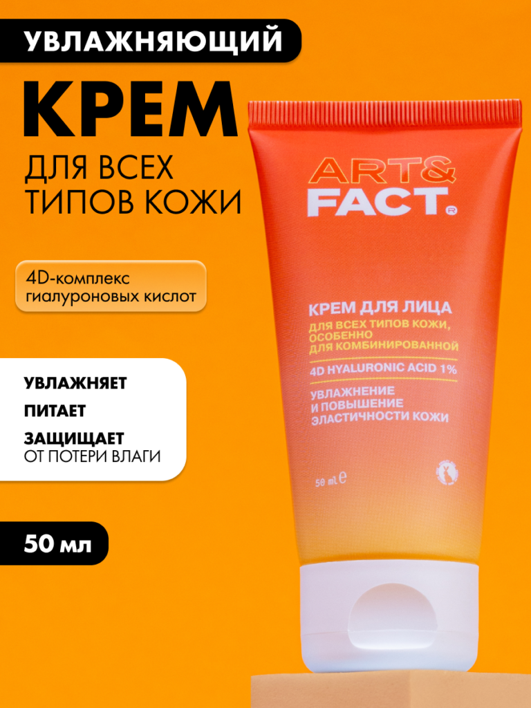 FACT900007-R1_1