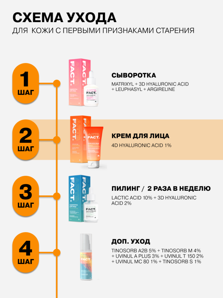FACT900007-R1_5_магнит маркет
