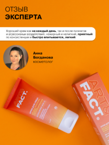 FACT900007-R1_7