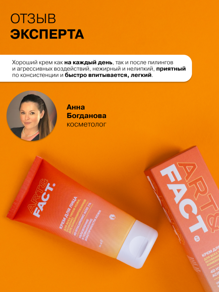 FACT900007-R1_7