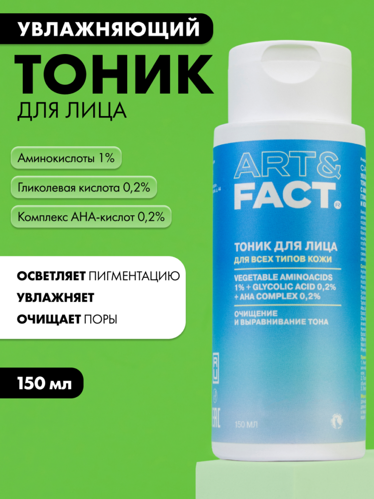 FACT900013-R1_1