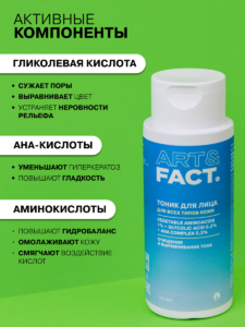 FACT900013-R1_4