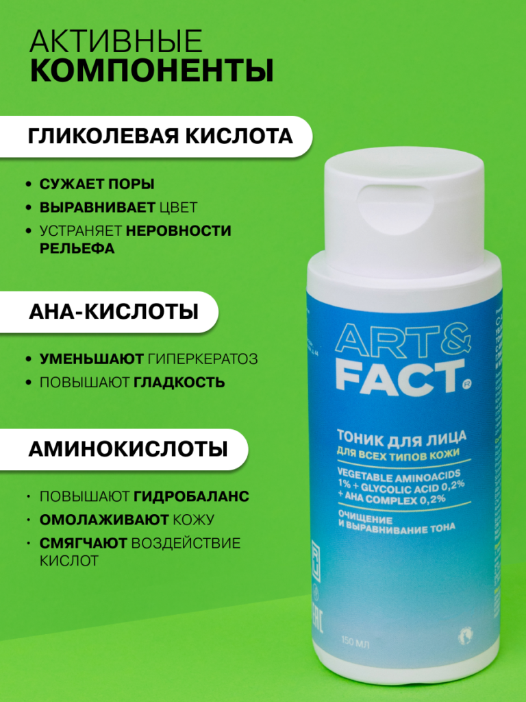 FACT900013-R1_4