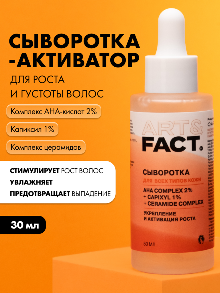 FACT900014-R2_1