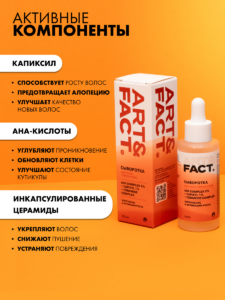 FACT900014-R2_4