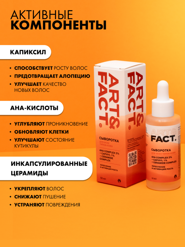 FACT900014-R2_4