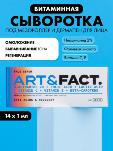 FACT900034_1