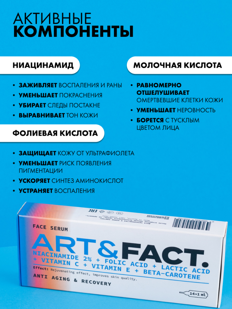 FACT900034_4