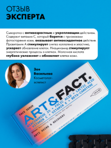 FACT900034_7