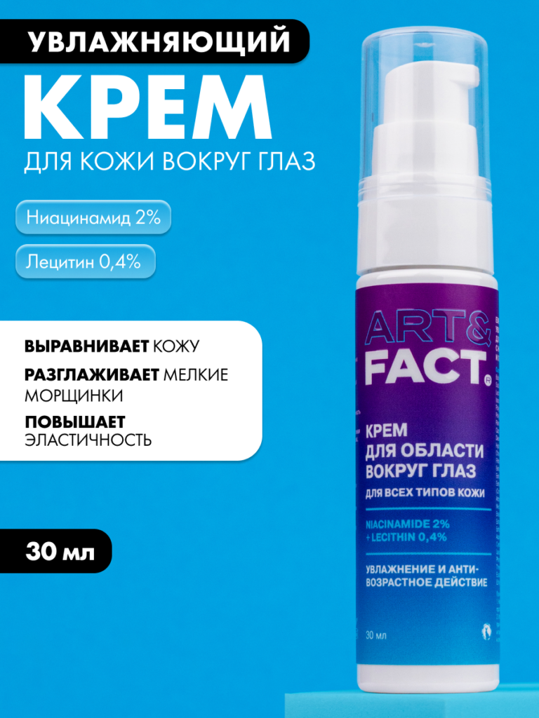 FACT900041-R1_1