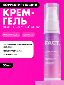 FACT900048-R1_1