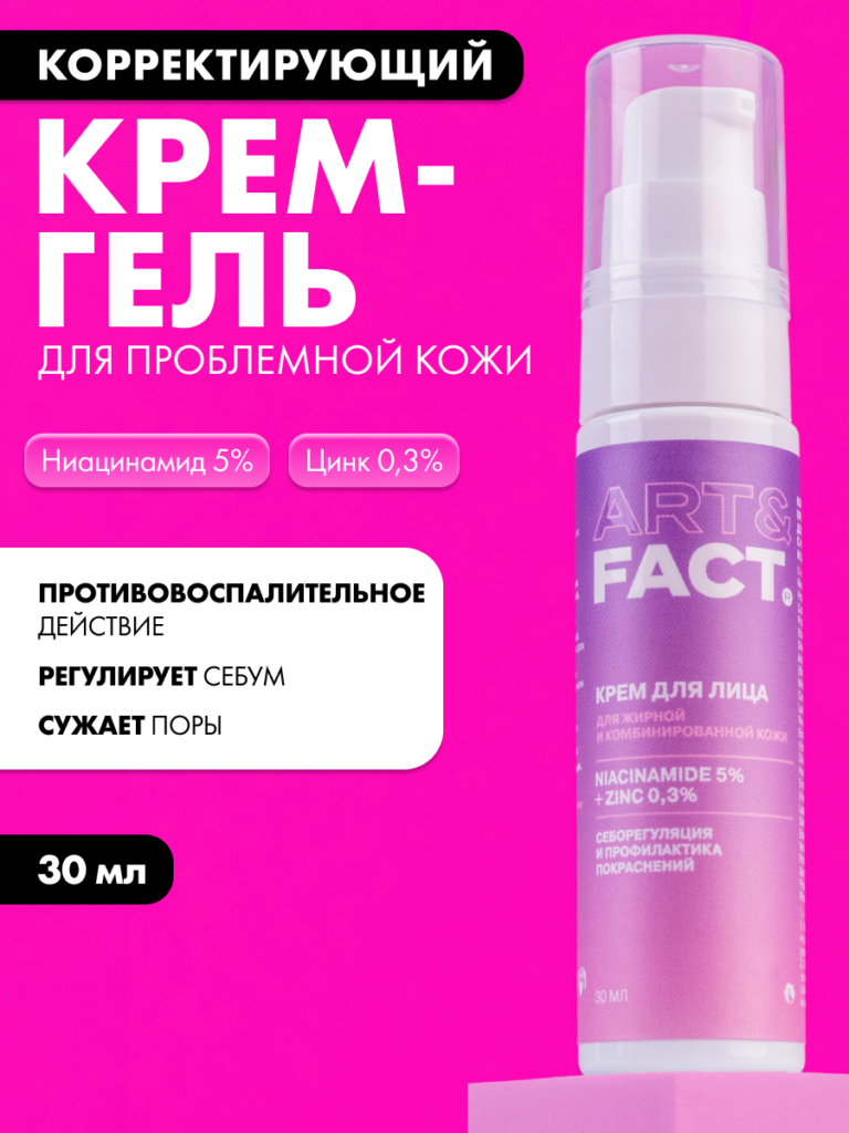 FACT900048-R1_1