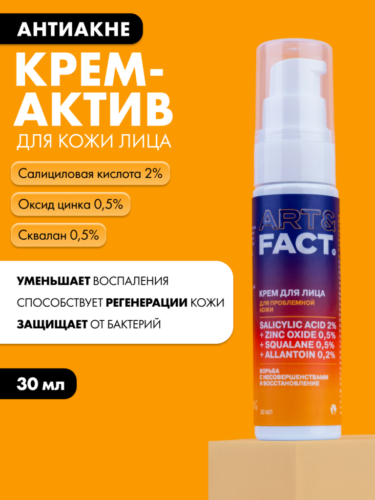 FACT900051_1