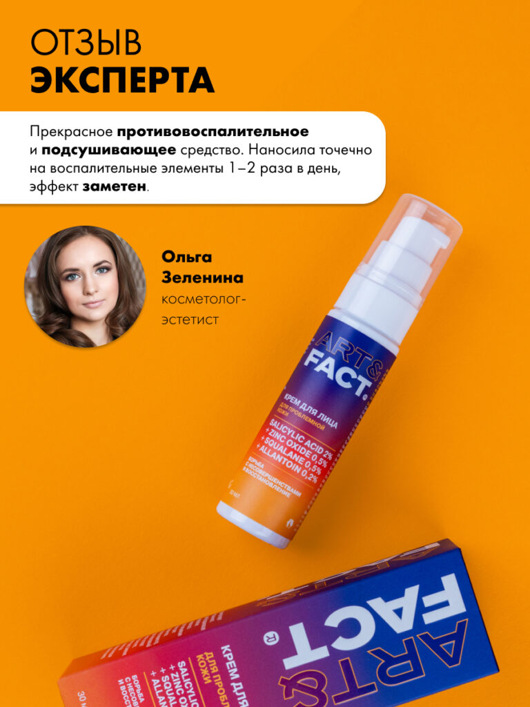 FACT900051_7
